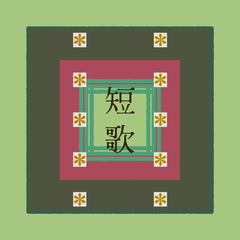 短歌用アイキャッチ